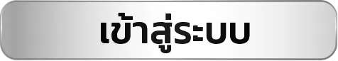 athens888 เข้าสู่ระบบ